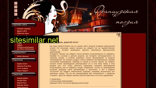 m-parole.ru alternative sites