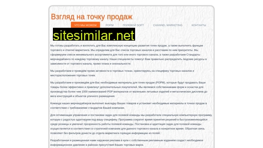 m-reg.ru alternative sites