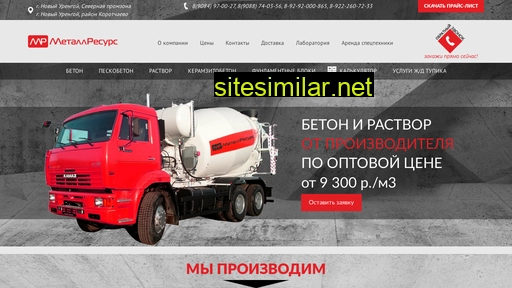 m-resurs89.ru alternative sites