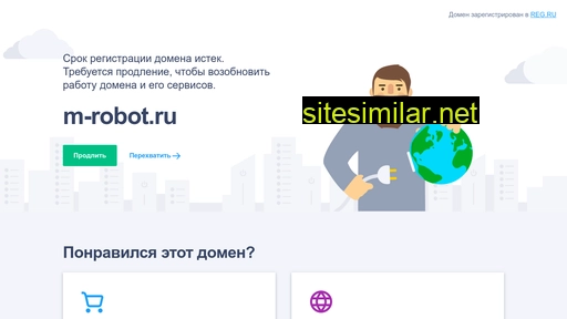 m-robot.ru alternative sites