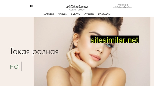m-scherbakova.ru alternative sites