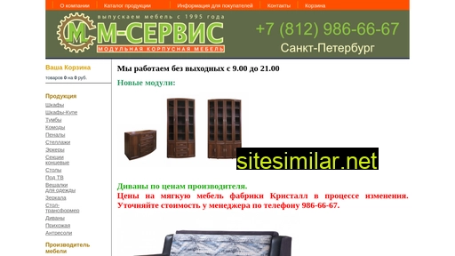 m-servisspb.ru alternative sites
