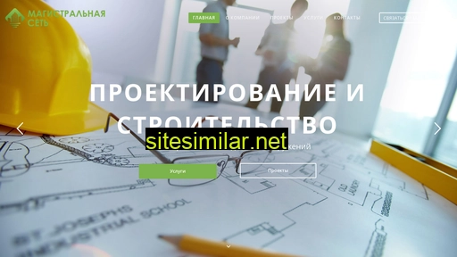 m-seti.ru alternative sites