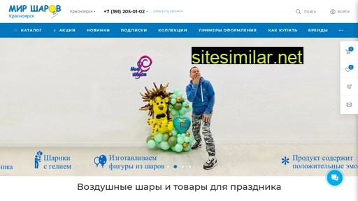m-sharov.ru alternative sites