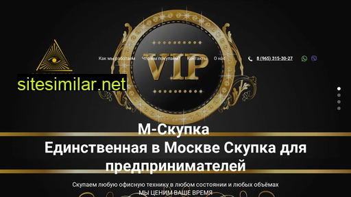 m-skupka.ru alternative sites
