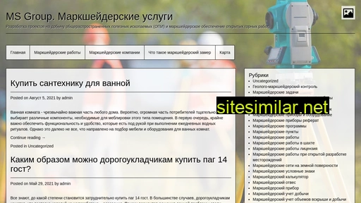 m-s-group.ru alternative sites
