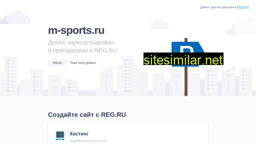 m-sports.ru alternative sites
