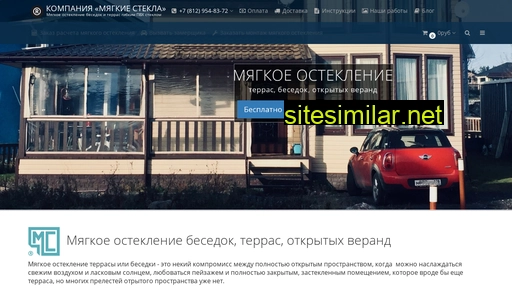 m-steklo.ru alternative sites
