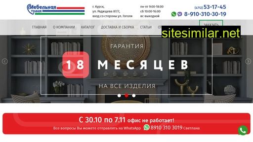 m-studio.ru alternative sites