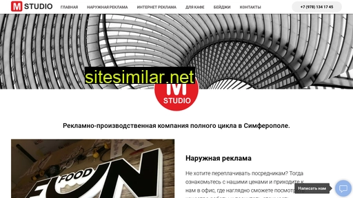 m-studio82.ru alternative sites