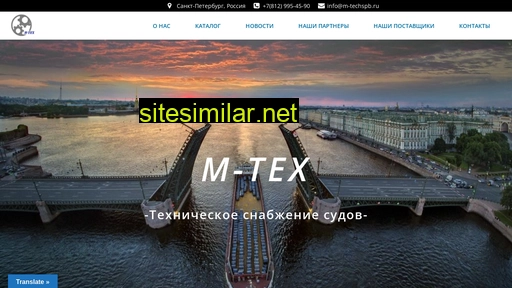 m-techspb.ru alternative sites