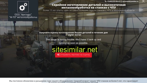 m-tis.ru alternative sites