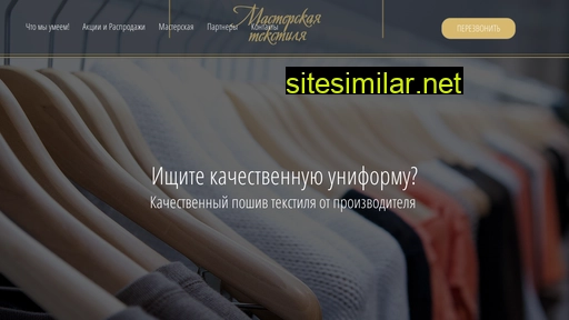 m-textil.ru alternative sites