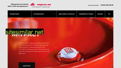 m-trast.ru alternative sites