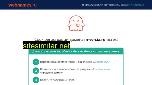 m-versia.ru alternative sites