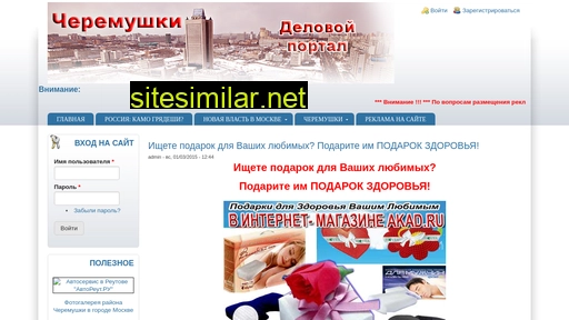 m-vlast.ru alternative sites