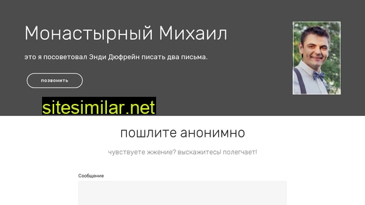 m-v-m.ru alternative sites