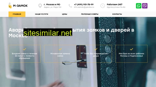 m-zamok.ru alternative sites