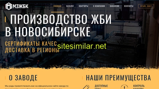 m-zbk.ru alternative sites