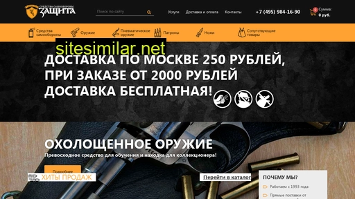 m-zaschita.ru alternative sites