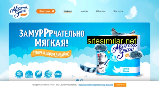 m-znak.ru alternative sites