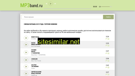 mp3bands.ru alternative sites