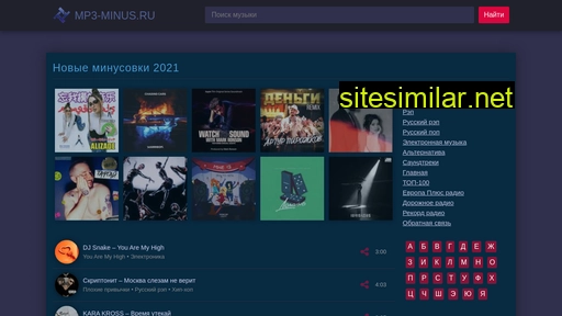 mp3-minus.ru alternative sites