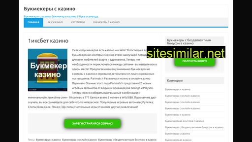 mp3monger.ru alternative sites
