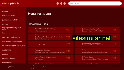 mp3shnik.ru alternative sites
