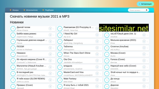 mp3smak.ru alternative sites