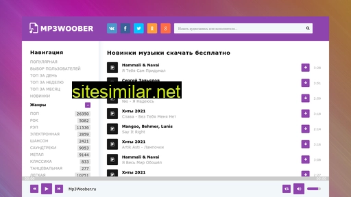 mp3woober.ru alternative sites