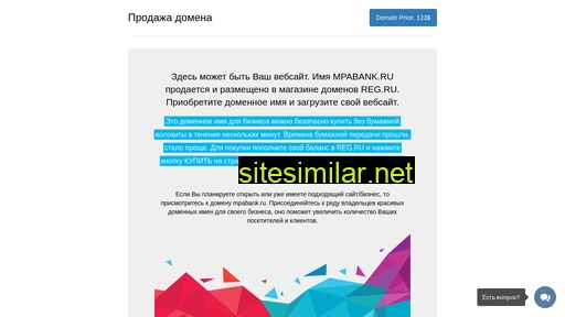mpabank.ru alternative sites