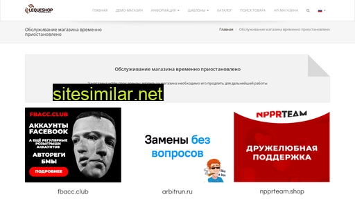 mpashop.ru alternative sites