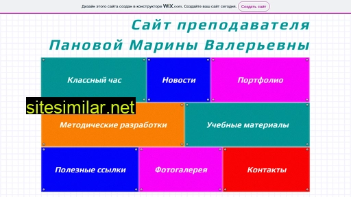 mpanova.ru alternative sites