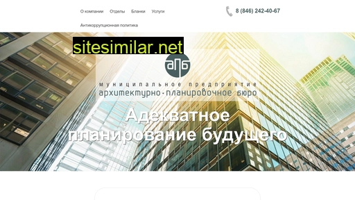 mpapb.ru alternative sites