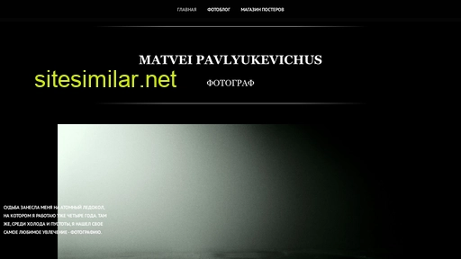 mpavlukevichus.ru alternative sites