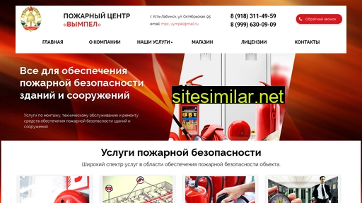 mpc-vympel.ru alternative sites