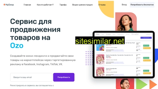 mpdeep.ru alternative sites