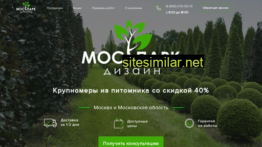 mpd-msk.ru alternative sites
