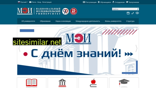 mpei.ru alternative sites