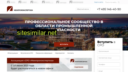 mpe-sro.ru alternative sites