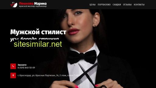 mpeshkova.ru alternative sites