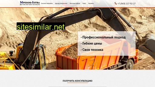 mpesok-istra.ru alternative sites