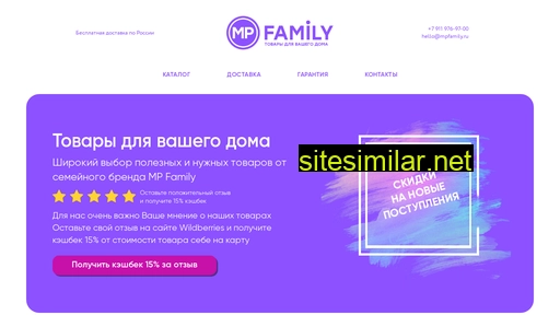 mpfamily.ru alternative sites