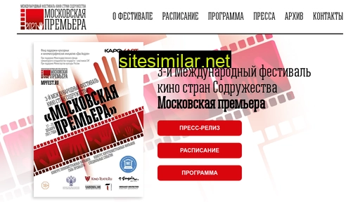 mpfest.ru alternative sites