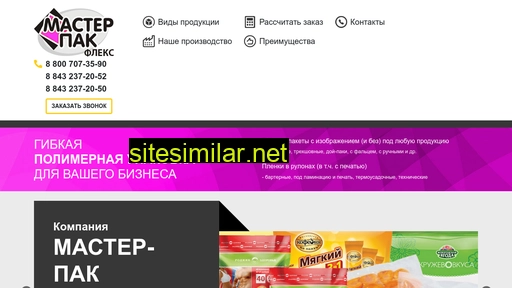 mpflex.ru alternative sites