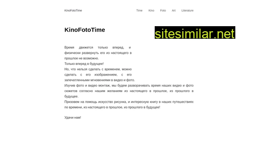 mpgjpg.ru alternative sites