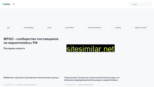 mpgo.ru alternative sites
