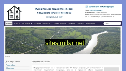 mphoper.ru alternative sites