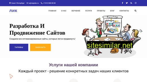 mpjoke.ru alternative sites
